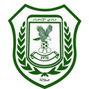 Al Ittihad SC - Sc VS Al Ahlisedab Club Live Score Today