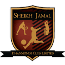 Sheikh Jamal - Abahani VS Sheikh Jamal Sport