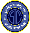Al Talaba - Talaba VS Mosul Fc Score Today