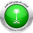 Saudi Arabia U16 - Team Uzbekistan U 312371 Live Score