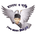 Sheikh Russel KC - Kc VS Rahmatgonj Mfs Sport