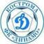 Dinamo Kostroma - Team Dinamo Kostroma 315662 Football
