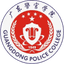 Guangdong Police College - Team Guangdong Police College 374555 Live