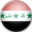 Iraq U20 Futsal - U VS Iraq U Futsal Sport