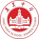 Xiamen Jimei Middle School U13 - U VS Cuiyuan Experimental U Score