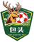 Baotou Team - Inner Mongolia Super League 36574 Football Score