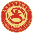 Datong Sports School U15 - U VS Datong Sports School U Live Score Today