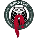 Irkutsk - Irkutsk VS Chertanovo Moscow Result Today