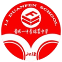 Guiyang No.1 Middle School Li Duanfen U13 - U VS Guiyang No Middle School Li Duanfen U Result