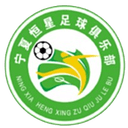 Shizuishan Hengxing Football Club U15 - U VS Xian Gaoxin No Middle School Qituo U Score Today