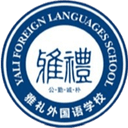 Yali Middle School U15 - U VS Yali Middle School U Sport