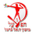 Hapoel Dalyat El Carmel - Team Hapoel Ihud Bnei Gat 327943 Sport