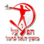 Hapoel Dalyat El Carmel - Team Hapoel Dalyat El Carmel 331466 Sport