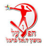Hapoel Dalyat El Carmel - NBA Prediction