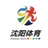 Shenyang Big Ball Center Women's Football U14 - Team Zunyi Sports School Womens Football Team U 384289 Football