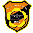 Nanjing Yu Junior High School U13 - U VS Nanjing Yu Junior High School U Score Today