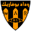 WA Boufarik U19 - Team Wa Boufarik U 356761 Scores