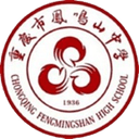 Chongqing Fengmingshan High School U15 - U VS Chongqing Yangjiaping Middle School U Live Score Today