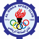 Al Sinaah - Sinaah VS Almasafi Result Today