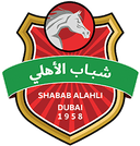 Al Ahli Dubai U21 - U VS Al Ahli Dubai U Result Today