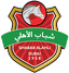Al Ahli Dubai U21 - Live Team Al Ahli Dubai U 328821