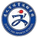 Zunyi Sports School Women's Football Team U14 - U VS Zizhong Sports School Womens Football Team U Live
