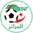 Algeria - Caf Cup Of Nations 37574 Live Result