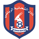 Al Shahaniya Reserves - Reserves VS Al Gharafa U Sport