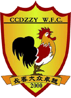 Changchun Dazhongzhuoyue Women