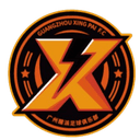 Guangzhou Xingpai - Xingpai VS Jinan Quansheng United Sport