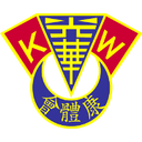 Kwong Wah AA - Aa VS Kuitan Score Today