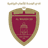 Al-Wahda FC