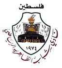 Shabab Althahrea - Alobaideya VS Shabab Althahrea Result