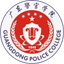 Guangdong Police Management Colleg - Team Guangdong Police Management Colleg 365380 Live Result