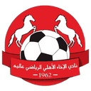 Akhaa Ahli Aley U20 - U VS Safa Beirut U Live Score Today