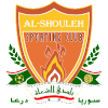 Al Shola - Live Alkaramah Vs Al Shola 295880