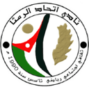 Ittihad Al-Ramtha SC - Sc VS Sama Sc Live