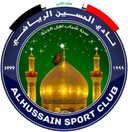 Al Hussein - Sc VS Al Hussein Score