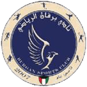 Burgan SC - Alsahel VS Burgan Sc Live Score