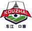 Kouzhai Village Football Team - Live Team Kouzhai Village Football Team 362525