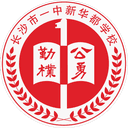 Changsha No.1 Middle School Xinhuadu U13 - U VS Dingnan Dream U Result