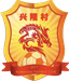 Xinglong Village Football Team - Team Xinglong Village Football Team 365867 Sport