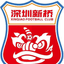 Shenzhen Xinqiao FC - Team Shenzhen Xinqiao Fc 336926 Football Live