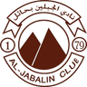 Al-Jabalain - Aljabalain Vs Al Ula Fc
