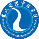 Changsha Lushan International U13 - U VS Changsha Lushan International U Score Today