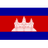 Cambodia (w)