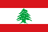 Lebanon U18