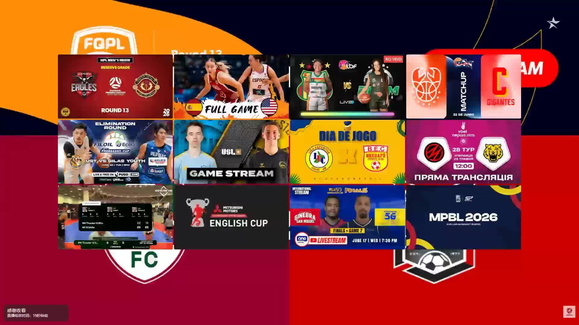 AUS QLD League 1