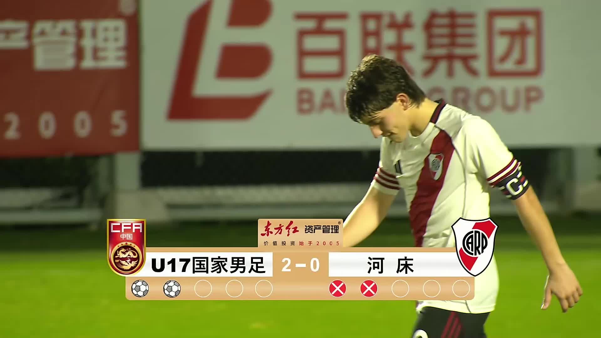 Shanghai Future Star Cup