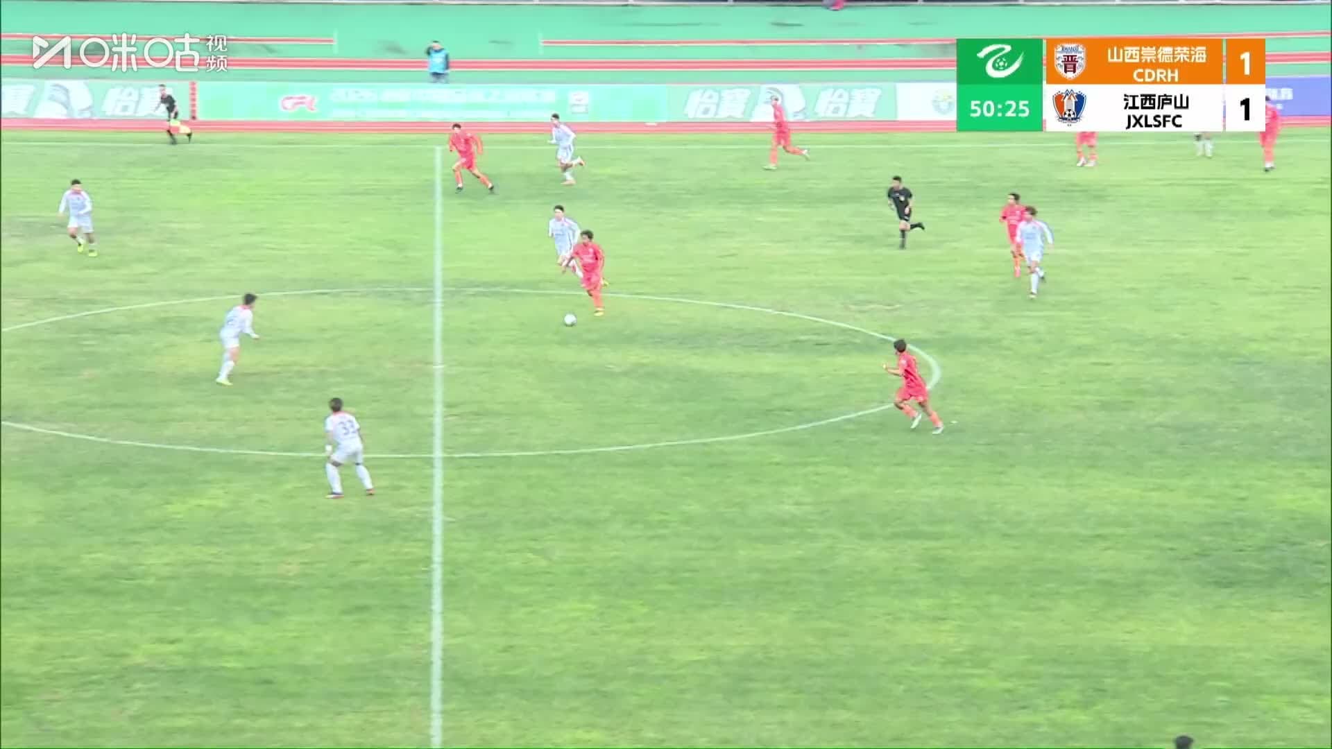 CHN League 2
